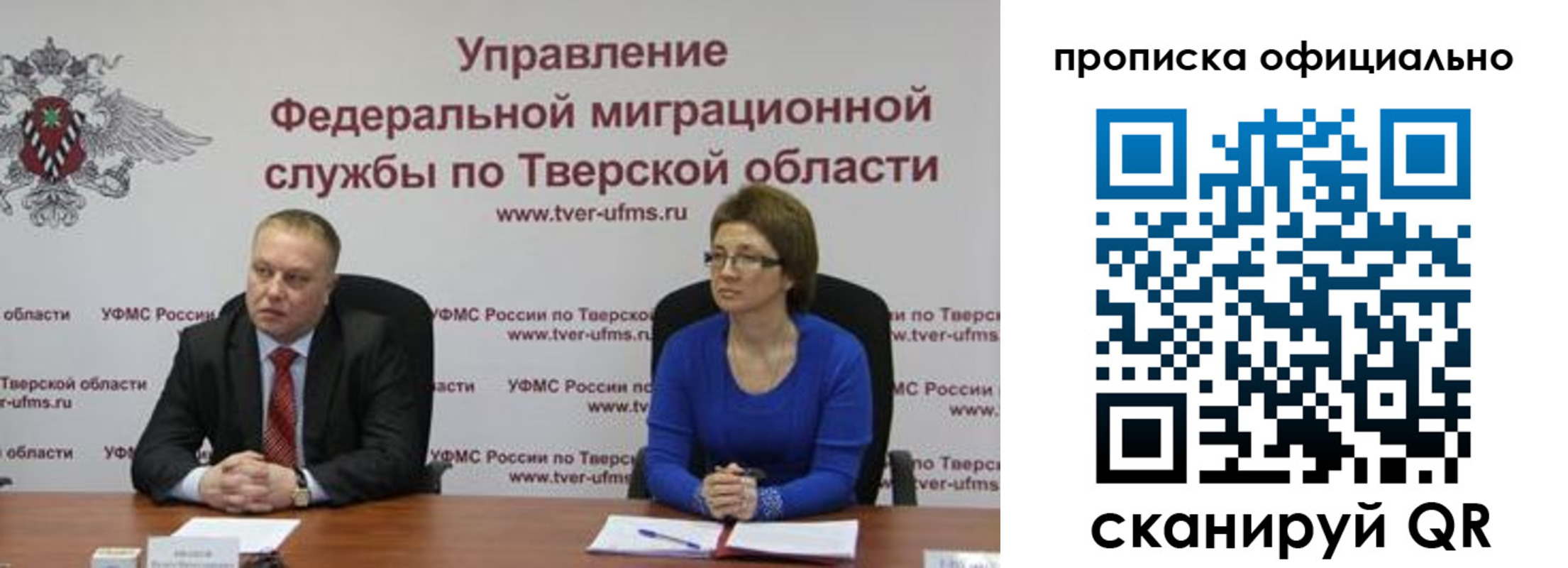 временная регистрация поиск в Костомукше