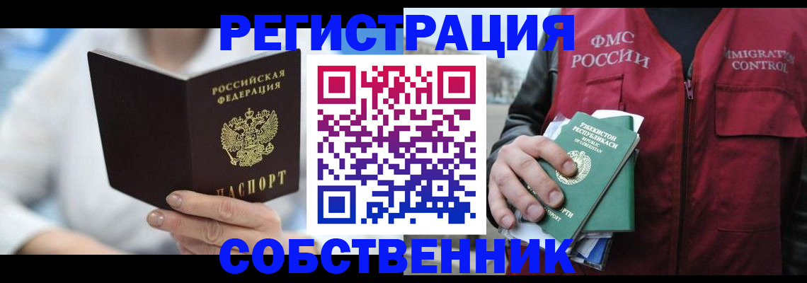 форма 3 в Костомукше